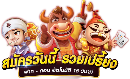 LIONTH เว็บพนันสายพันธุ์ใหม่ ประสบการณ์เดิมพัน