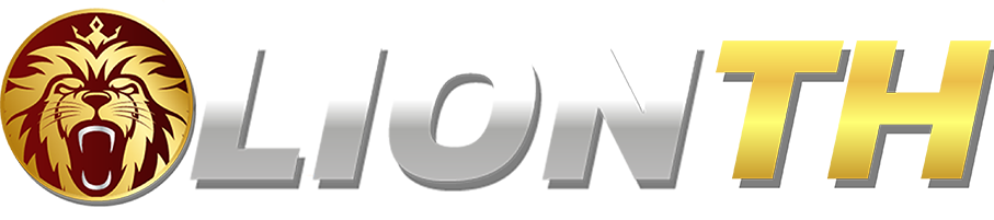 LIONTH เว็บพนันสายพันธุ์ใหม่ ประสบการณ์เดิมพัน